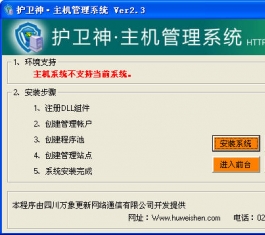 ϵͳ V3.2  Ĺٷװ