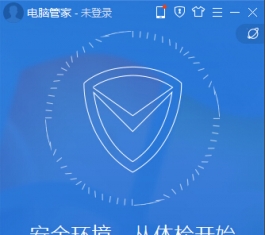 ѶԹܼ V11.2.17058.221 ٷ