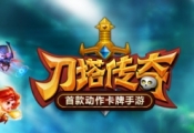 刀塔传奇小冰冰的春游庆典活动介绍