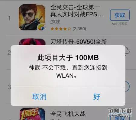 ʴ | iPhoneʾӪ̸£ô죿