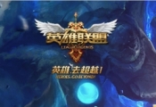 LOLQQ好友召集令邀好友赢皮肤活动介绍