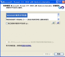 Visual C++ 2010 ٷİװ_Visual C++ 2010