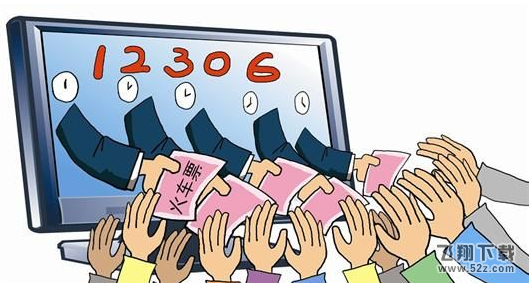 2016年12306每天几点放票 2016年12306每天放票几次 铁路12306放票